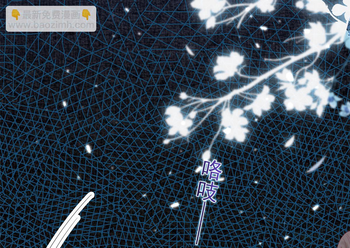 當大佬從花錢開始 - 98無上仙途-栽贓？做掉(1/3) - 5