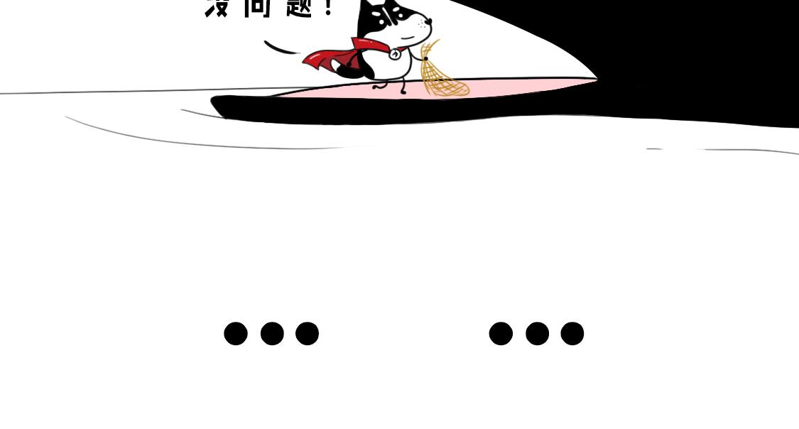 噹噹歷險記 - 02：噹噹智救鯨魚 - 6