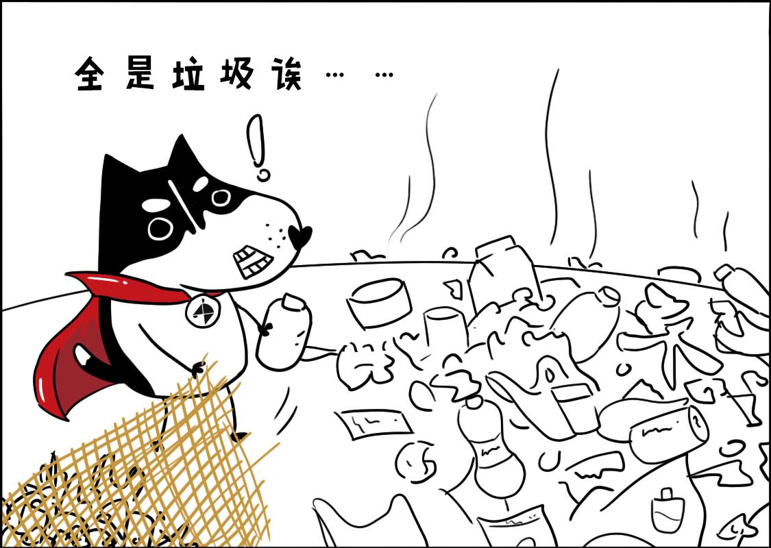 噹噹歷險記 - 02：噹噹智救鯨魚 - 1