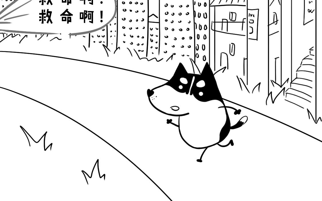 噹噹歷險記 - 02：噹噹智救鯨魚 - 5
