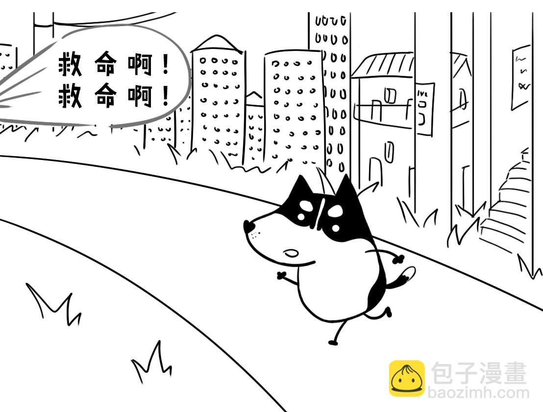 噹噹歷險記 - 02：噹噹智救鯨魚 - 3