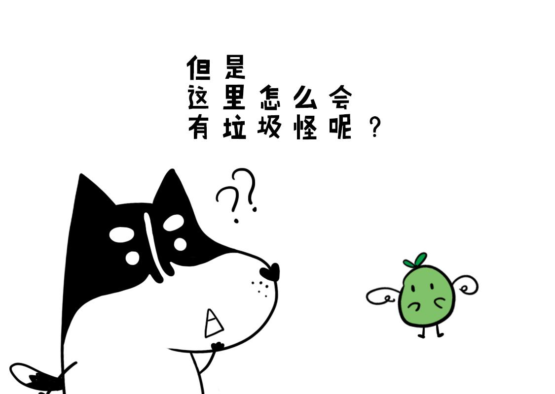 噹噹歷險記 - 02：噹噹智救鯨魚 - 6