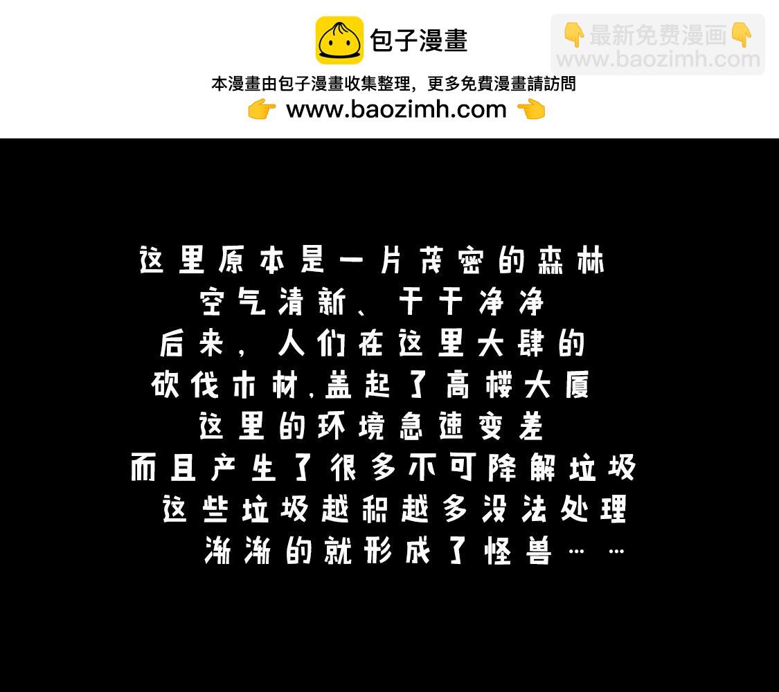 噹噹歷險記 - 02：噹噹智救鯨魚 - 1