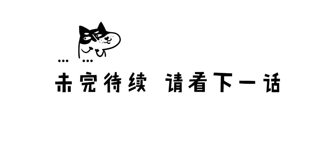 噹噹歷險記 - 02：噹噹智救鯨魚 - 3