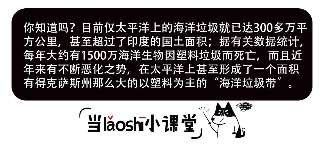 噹噹歷險記 - 02：噹噹智救鯨魚 - 4