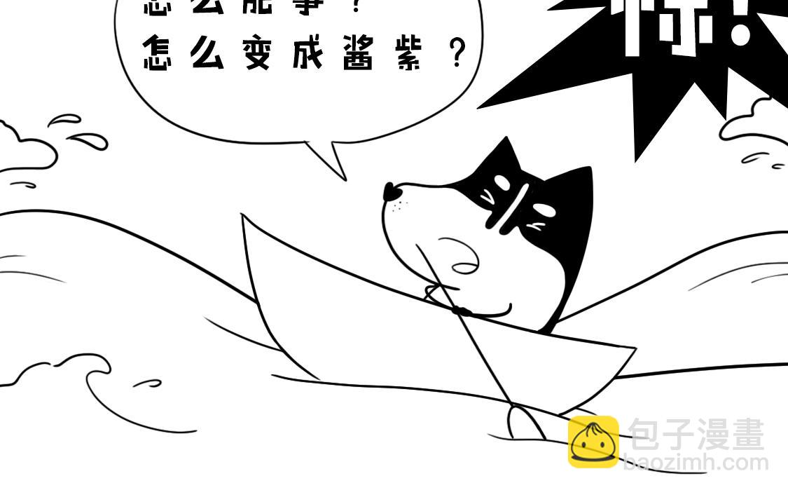 噹噹歷險記 - 02：噹噹智救鯨魚 - 4
