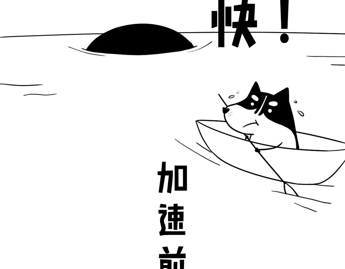 噹噹歷險記 - 02：噹噹智救鯨魚 - 6