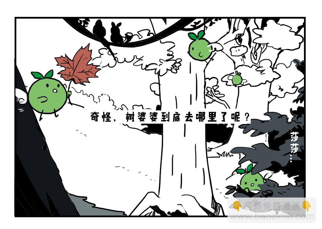 噹噹歷險記 - 06：“森林之心”大顯神威 - 1