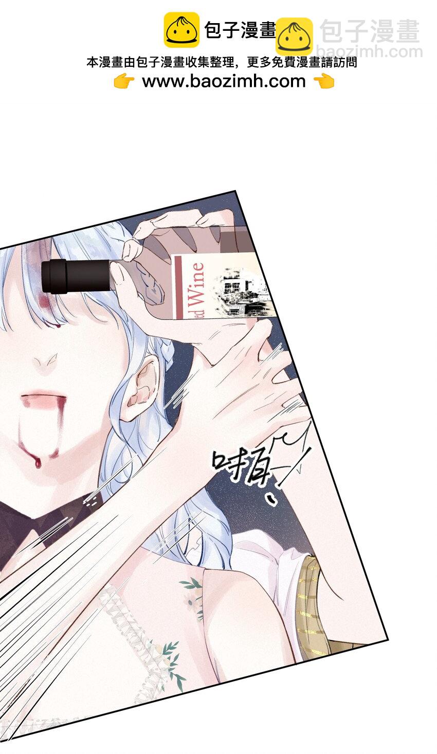 002 你也变脏了，我的大小姐！-第2话