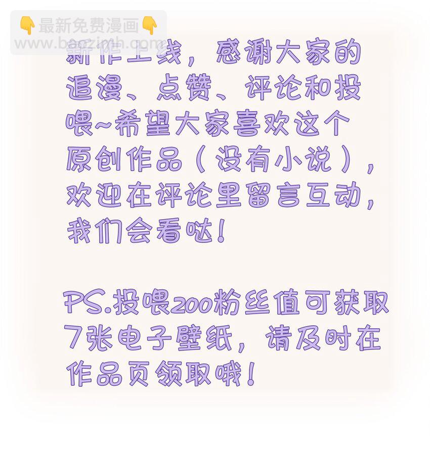 002 你也变脏了，我的大小姐！-第2话