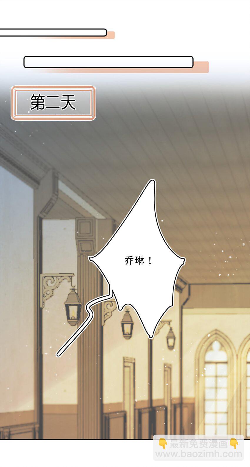 010 淑女不许说脏话哦！-第10话