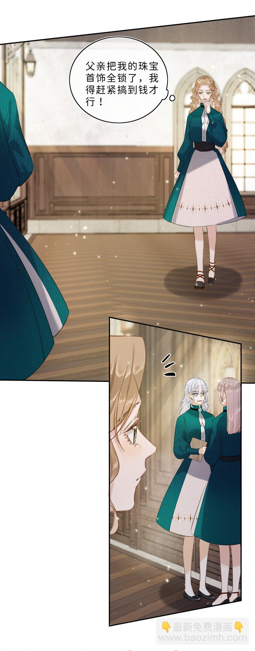 012 流落街头-第12话