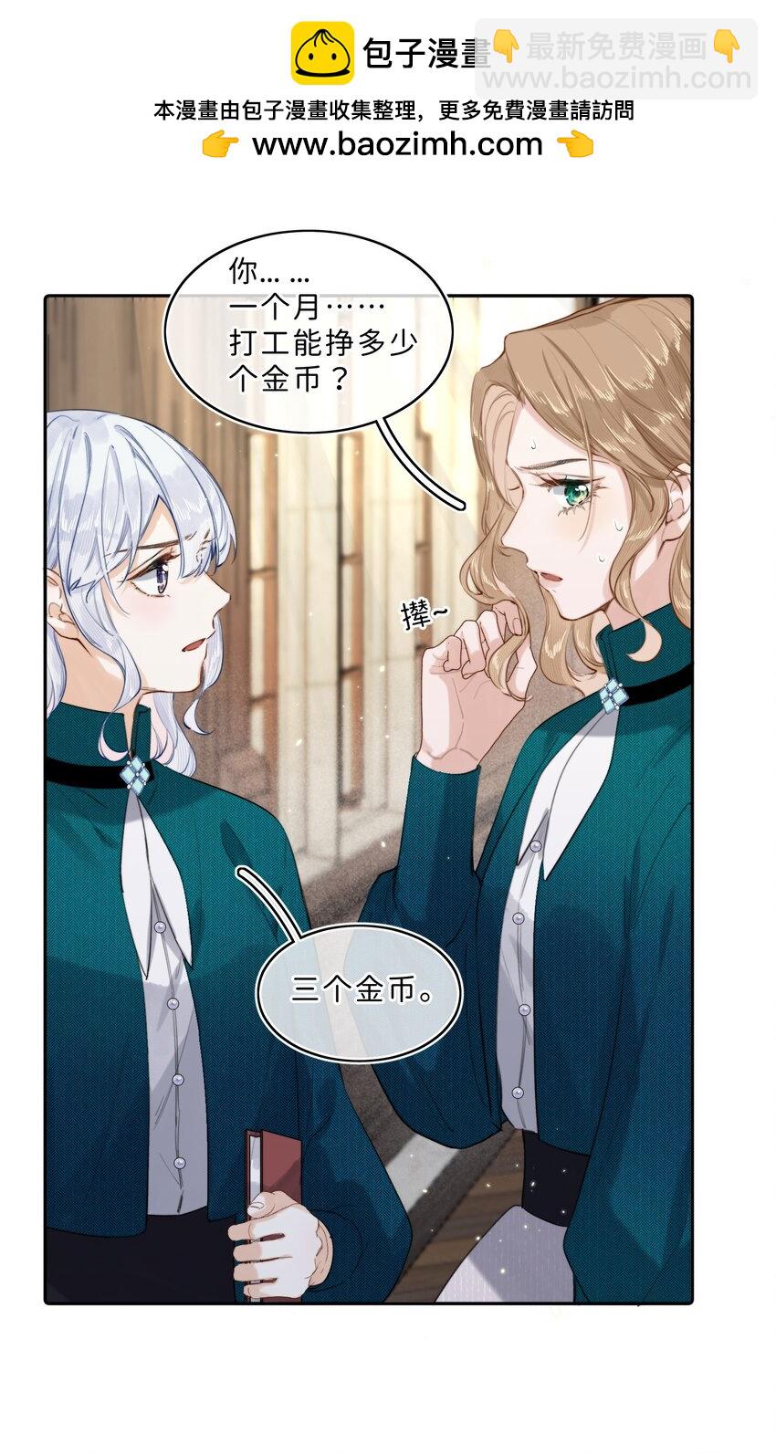 012 流落街头-第12话