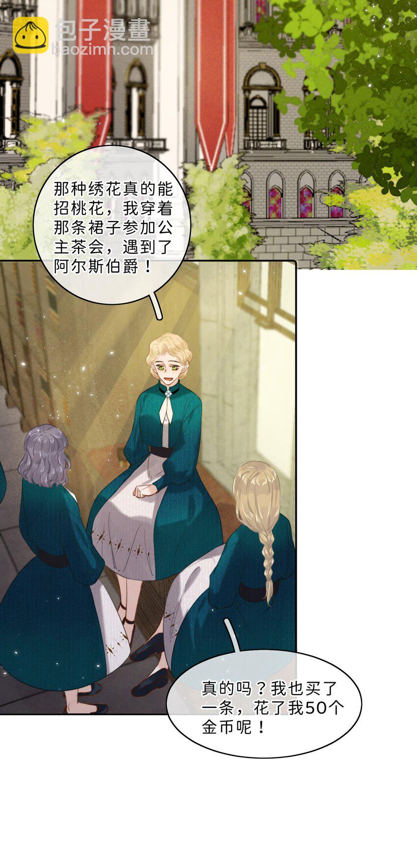 012 流落街头-第12话