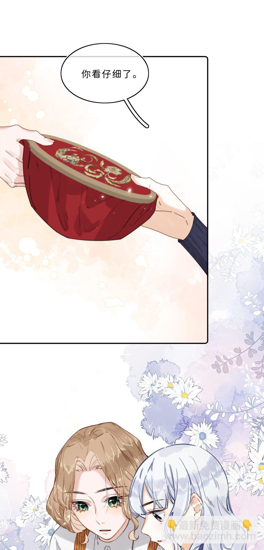 014 手把手来教-第14话