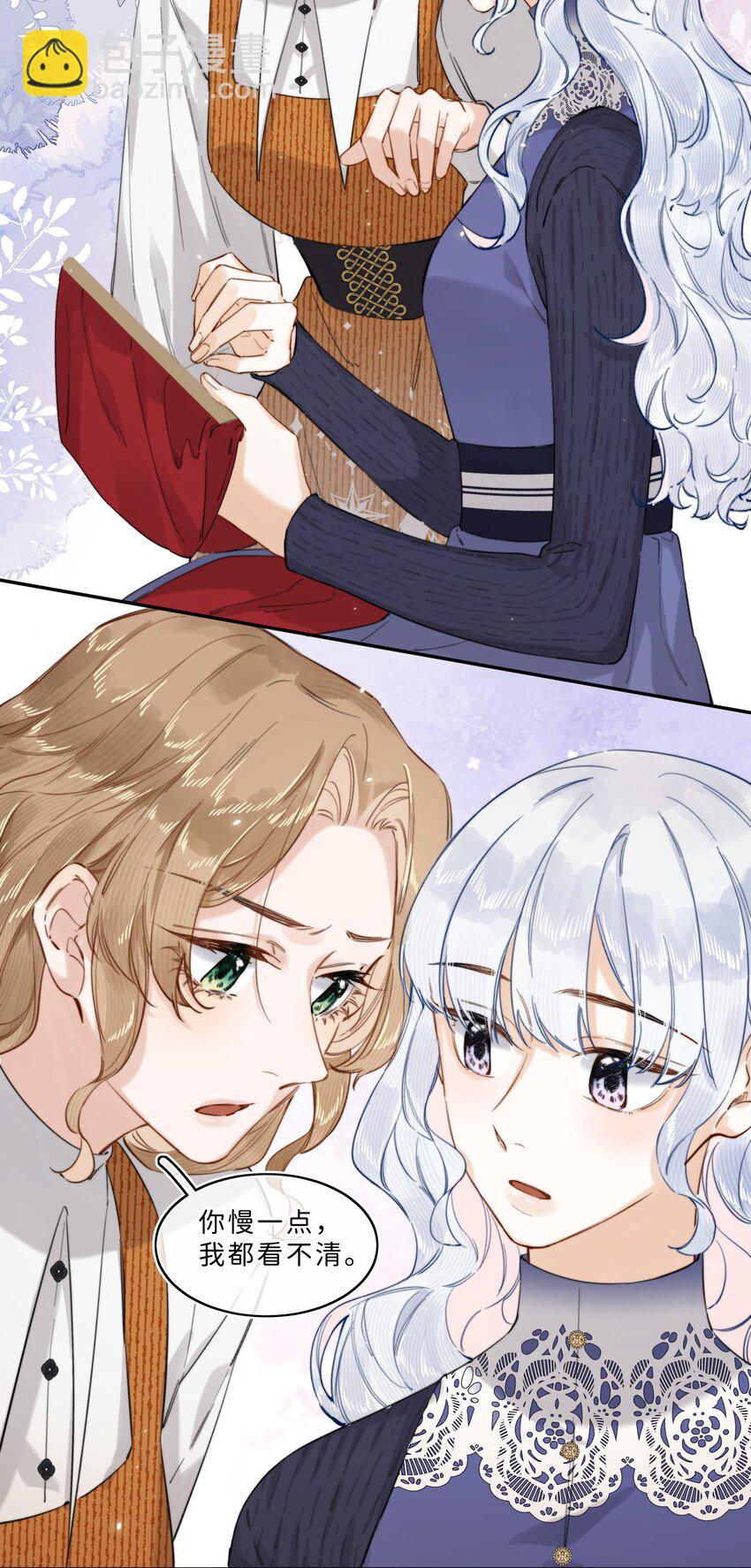 014 手把手来教-第14话