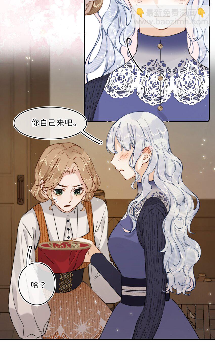 014 手把手来教-第14话