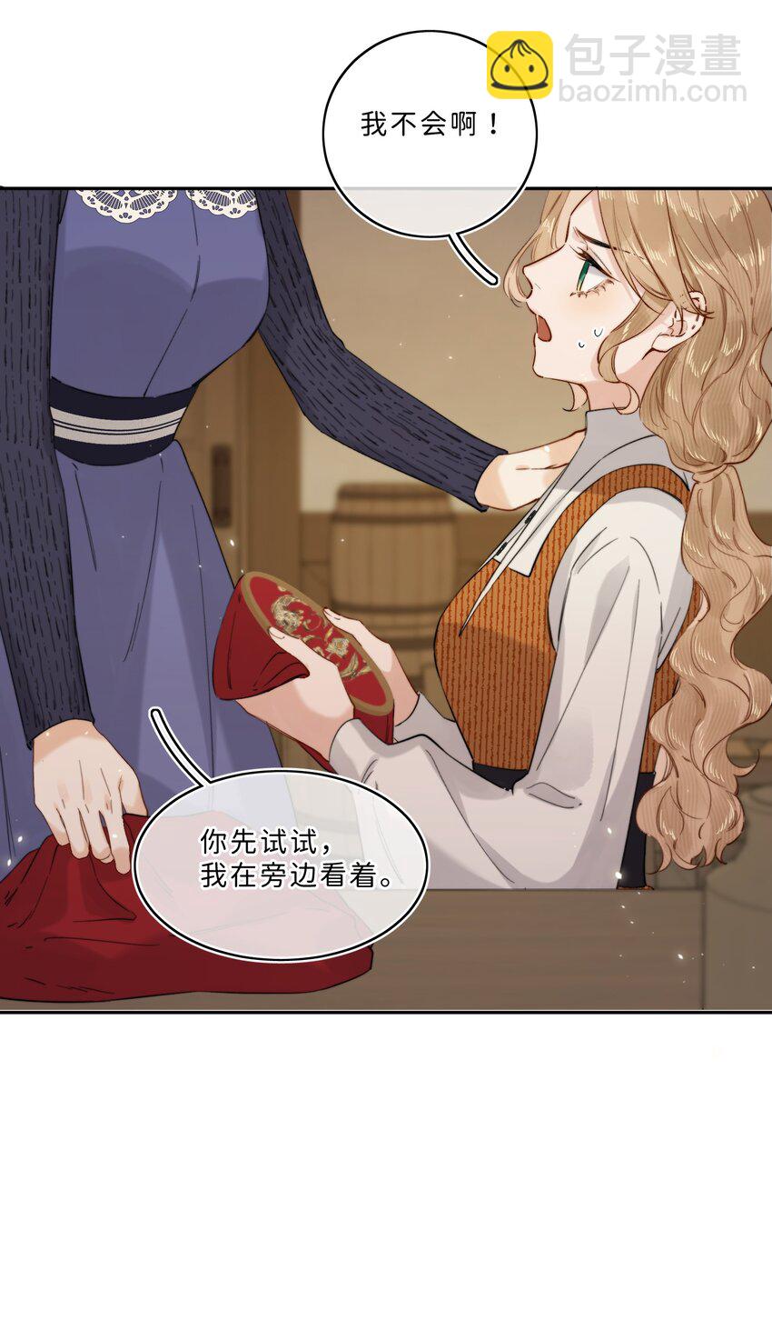 014 手把手来教-第14话