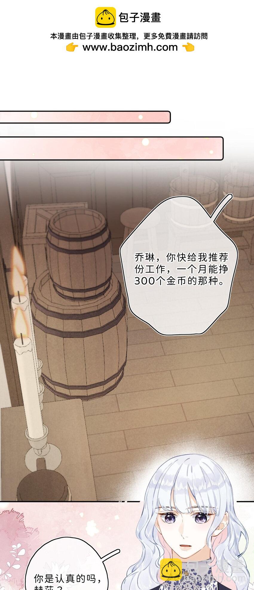 014 手把手来教-第14话