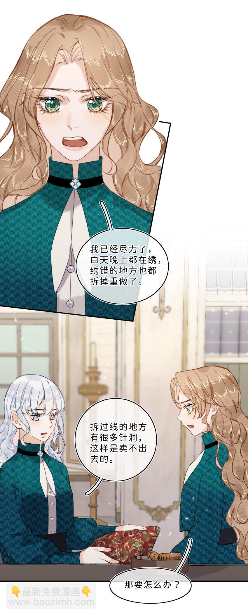 014 手把手来教-第14话