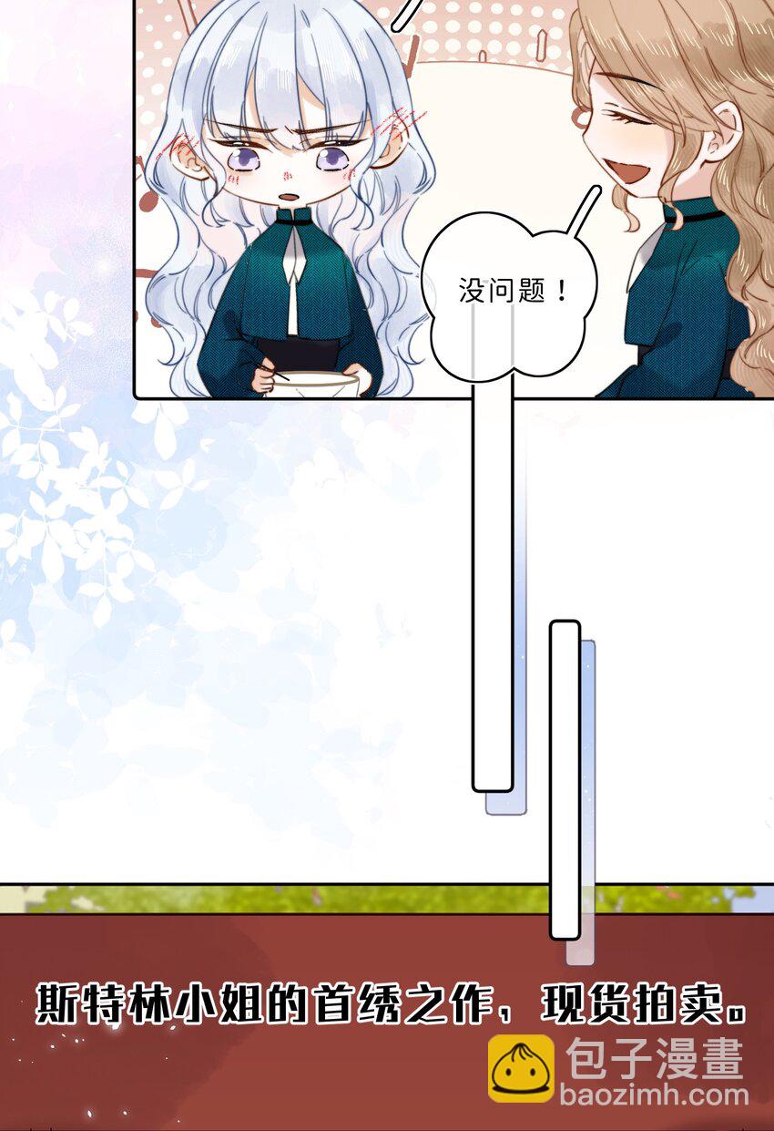 014 手把手来教-第14话