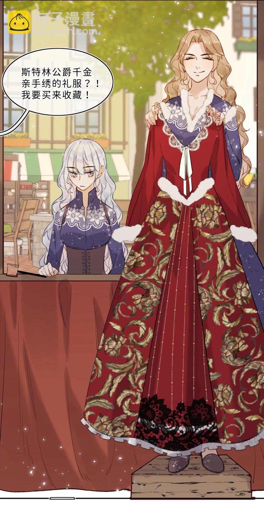 014 手把手来教-第14话