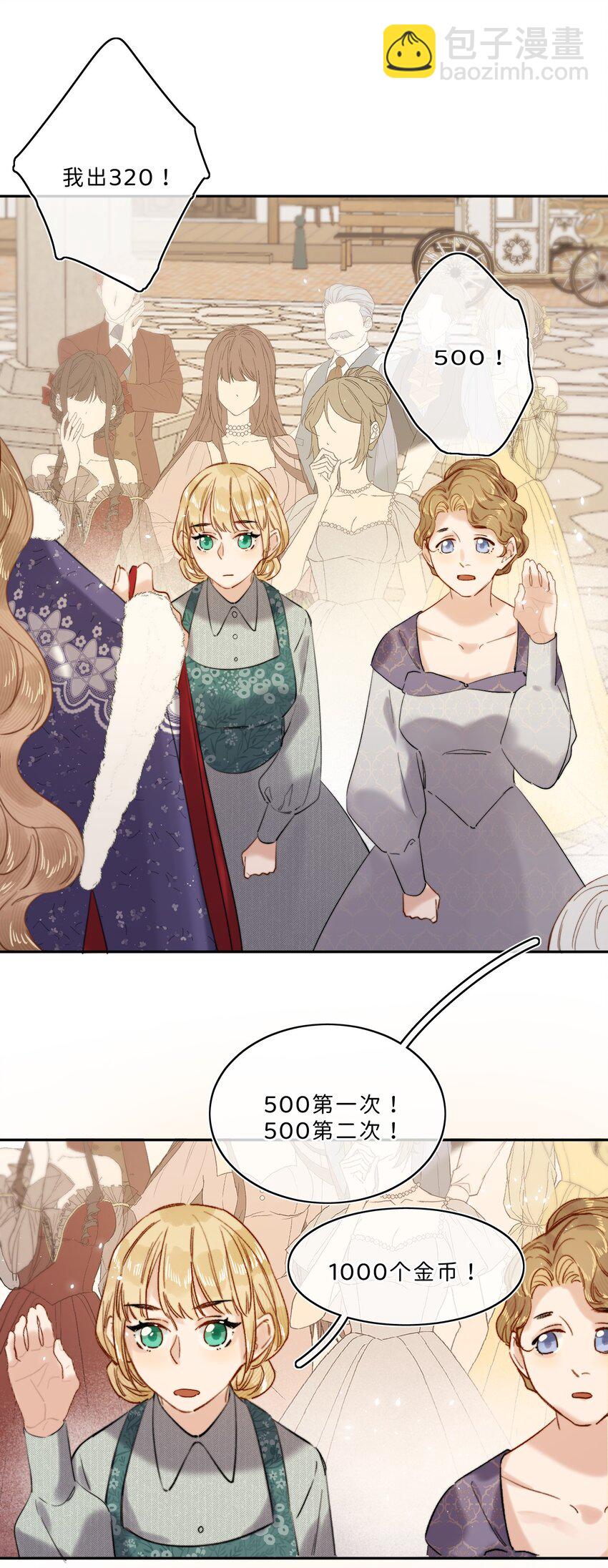 014 手把手来教-第14话