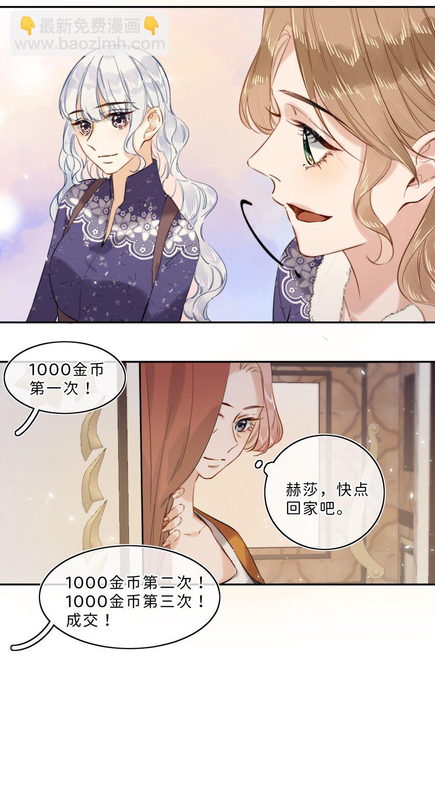 014 手把手来教-第14话