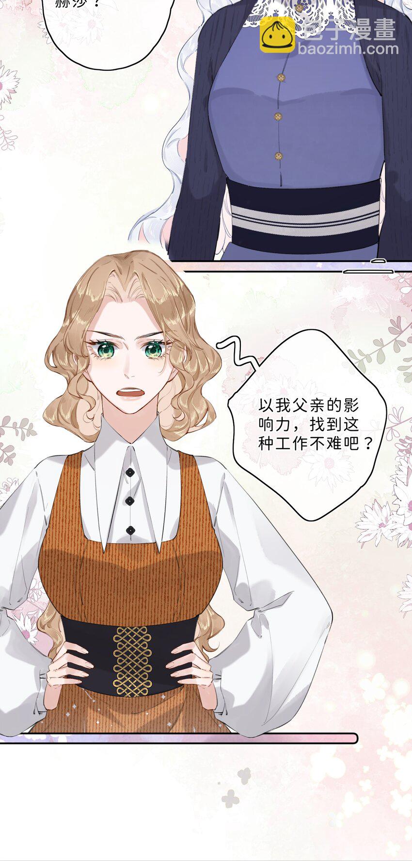 014 手把手来教-第14话