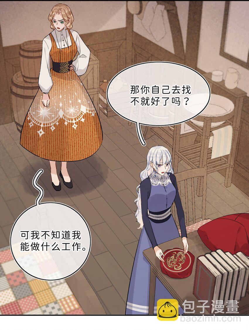 014 手把手来教-第14话