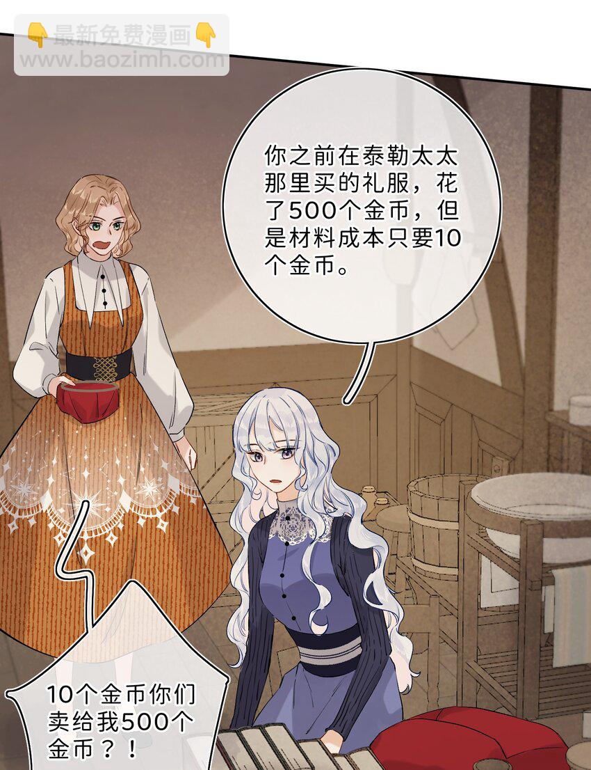 014 手把手来教-第14话