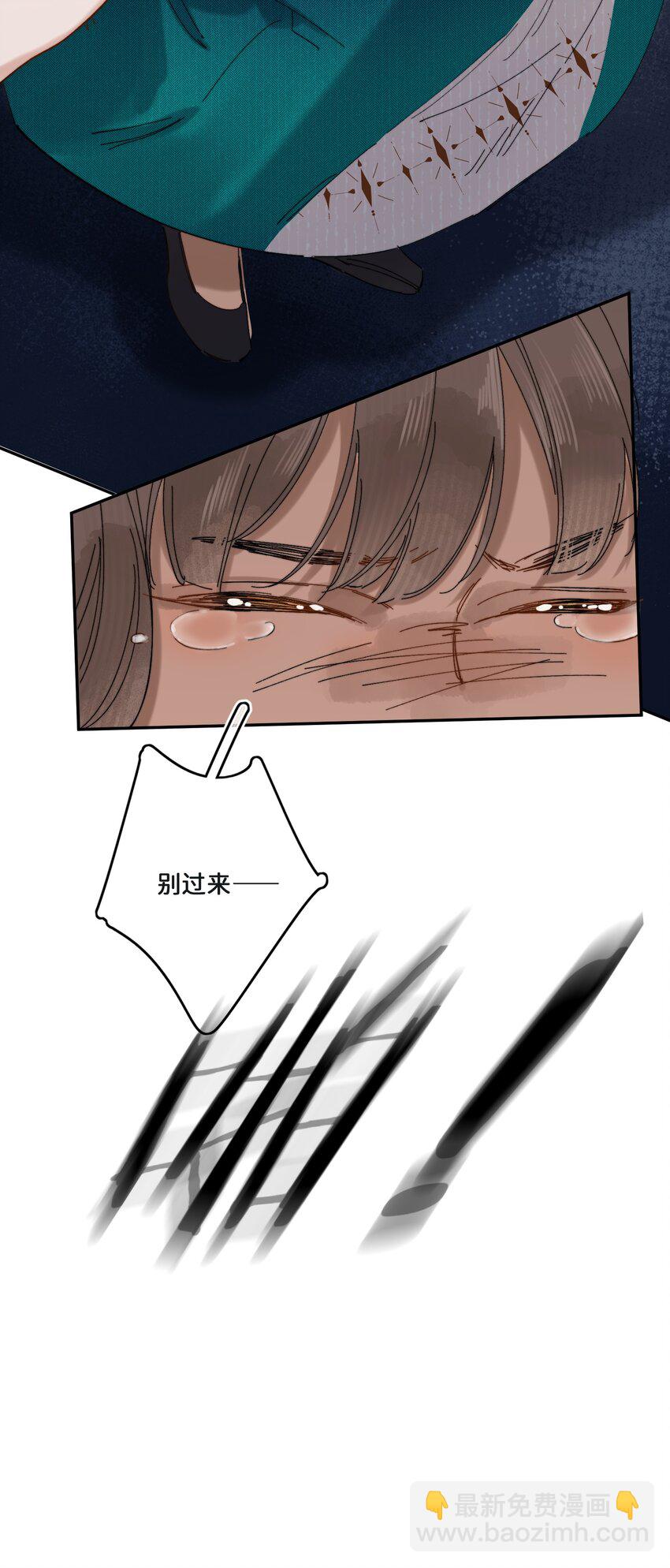 016 你就相信我吧？-第16话