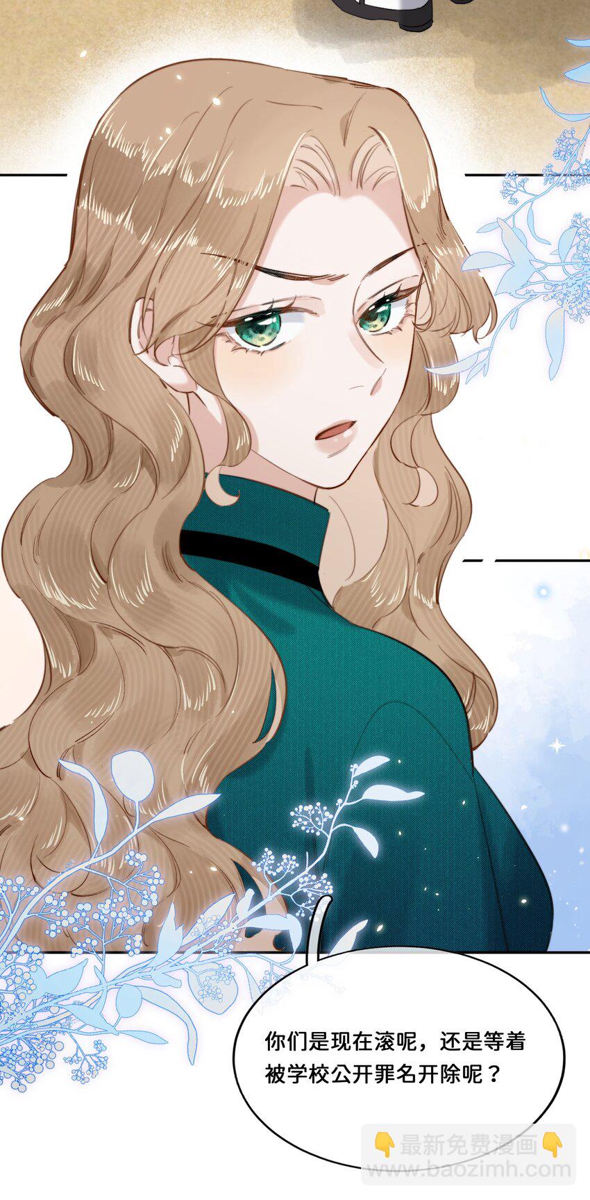 016 你就相信我吧？-第16话