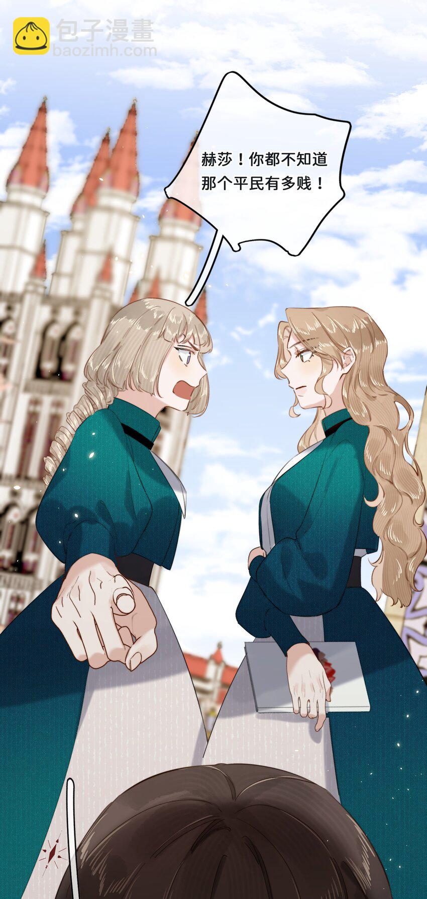 016 你就相信我吧？-第16话