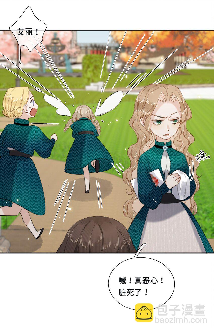 016 你就相信我吧？-第16话