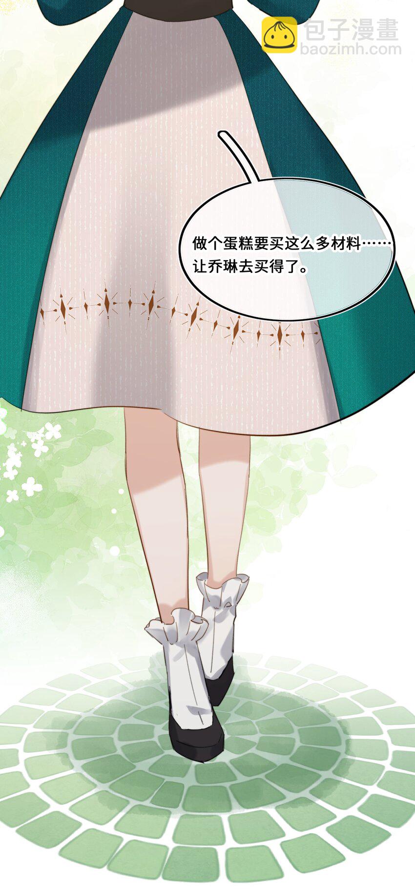 016 你就相信我吧？-第16话