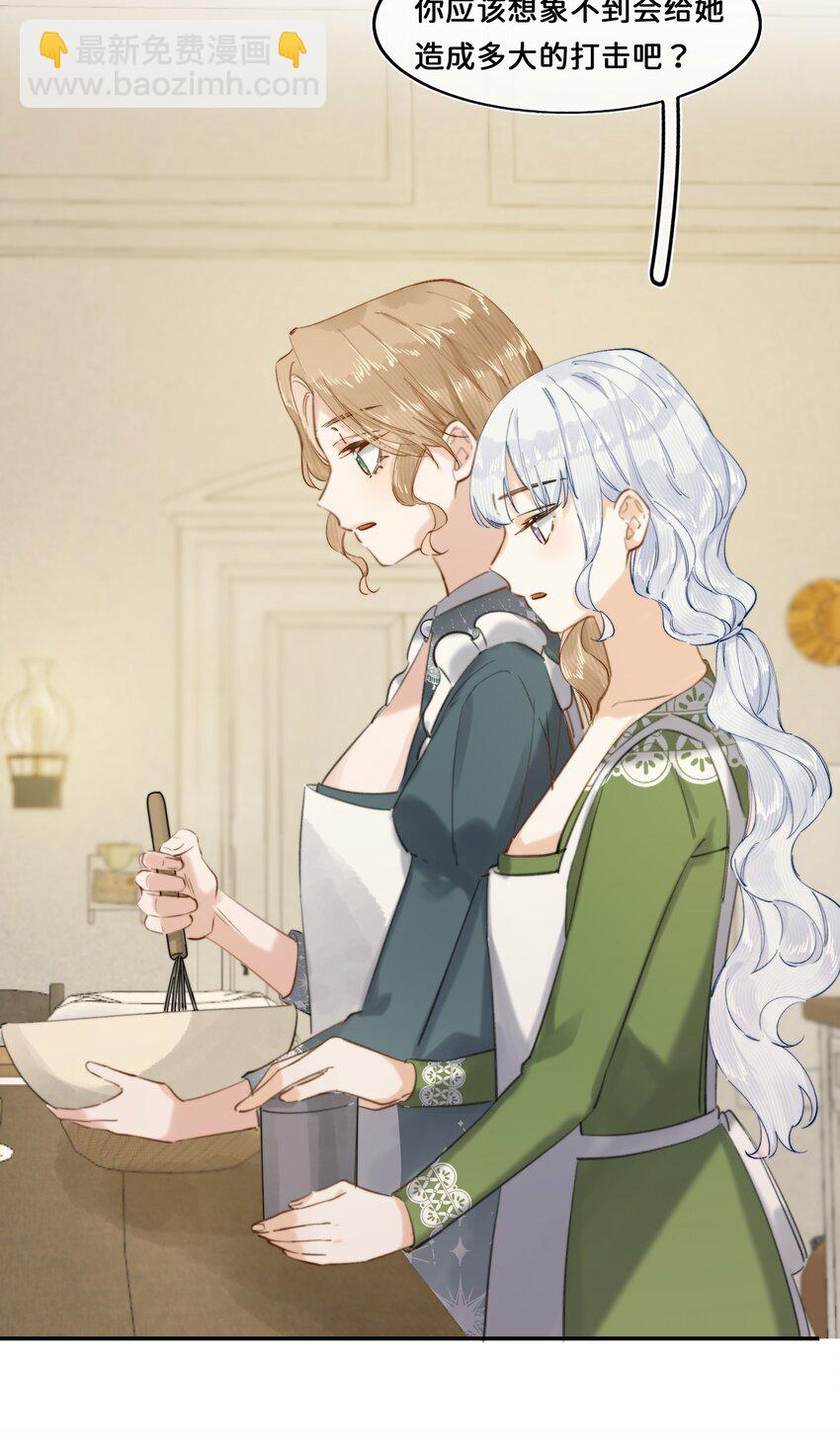 016 你就相信我吧？-第16话