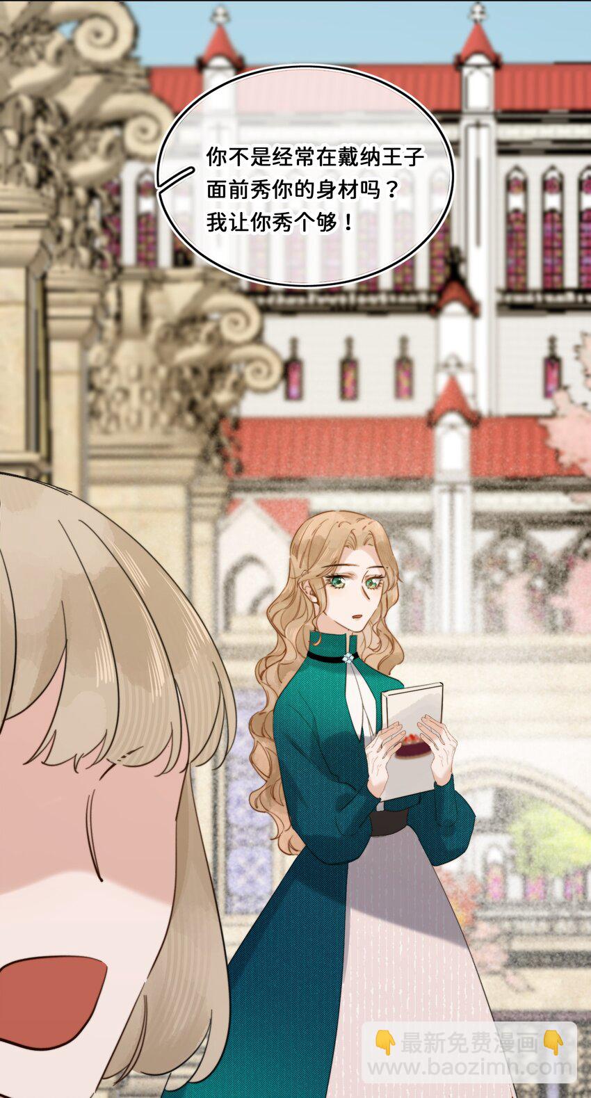 016 你就相信我吧？-第16话