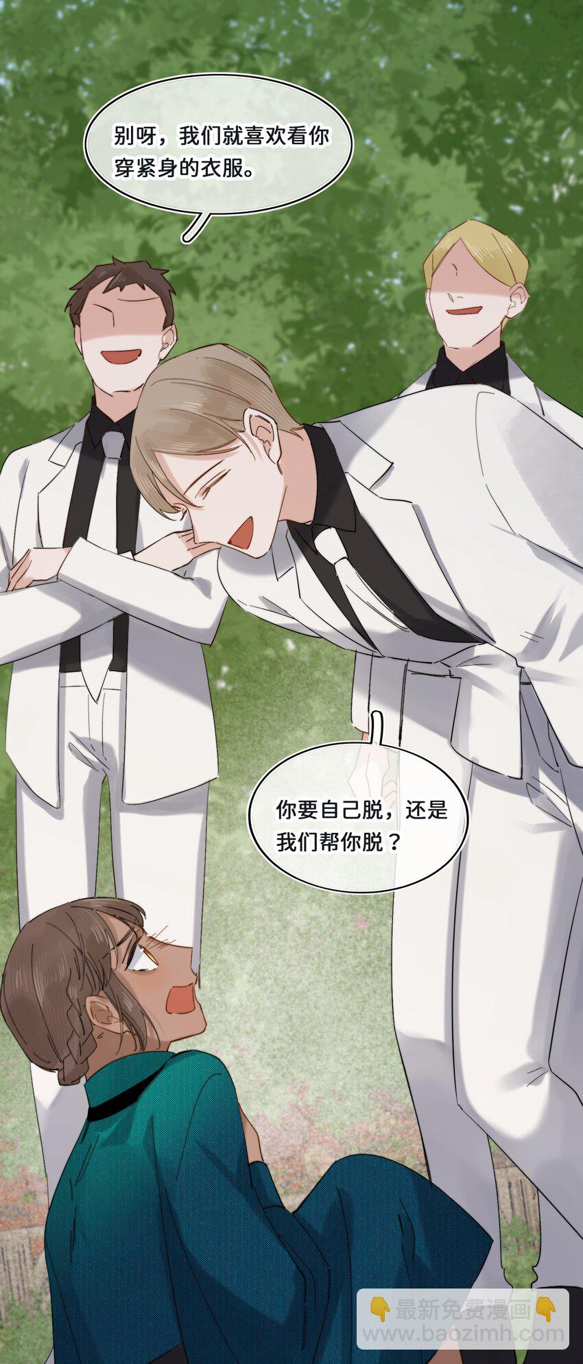 016 你就相信我吧？-第16话