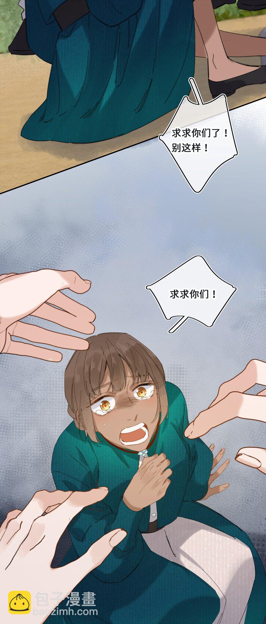 016 你就相信我吧？-第16话