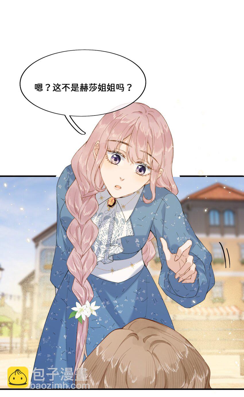 018 朋友可不会这样-第18话