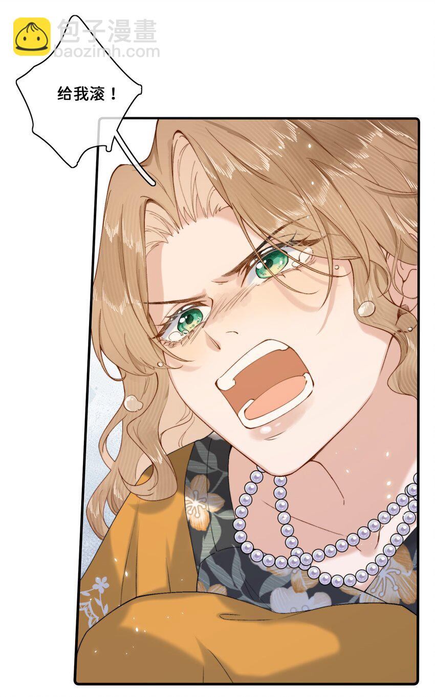 018 朋友可不会这样-第18话