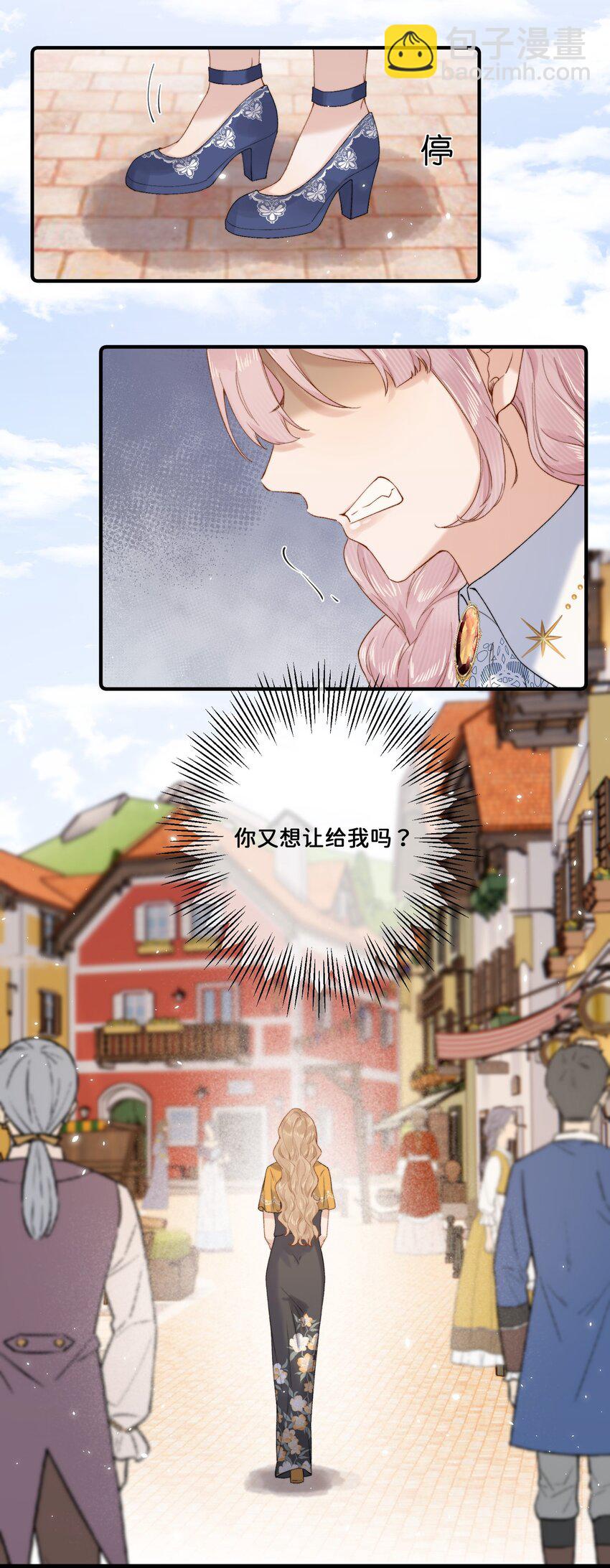 018 朋友可不会这样-第18话