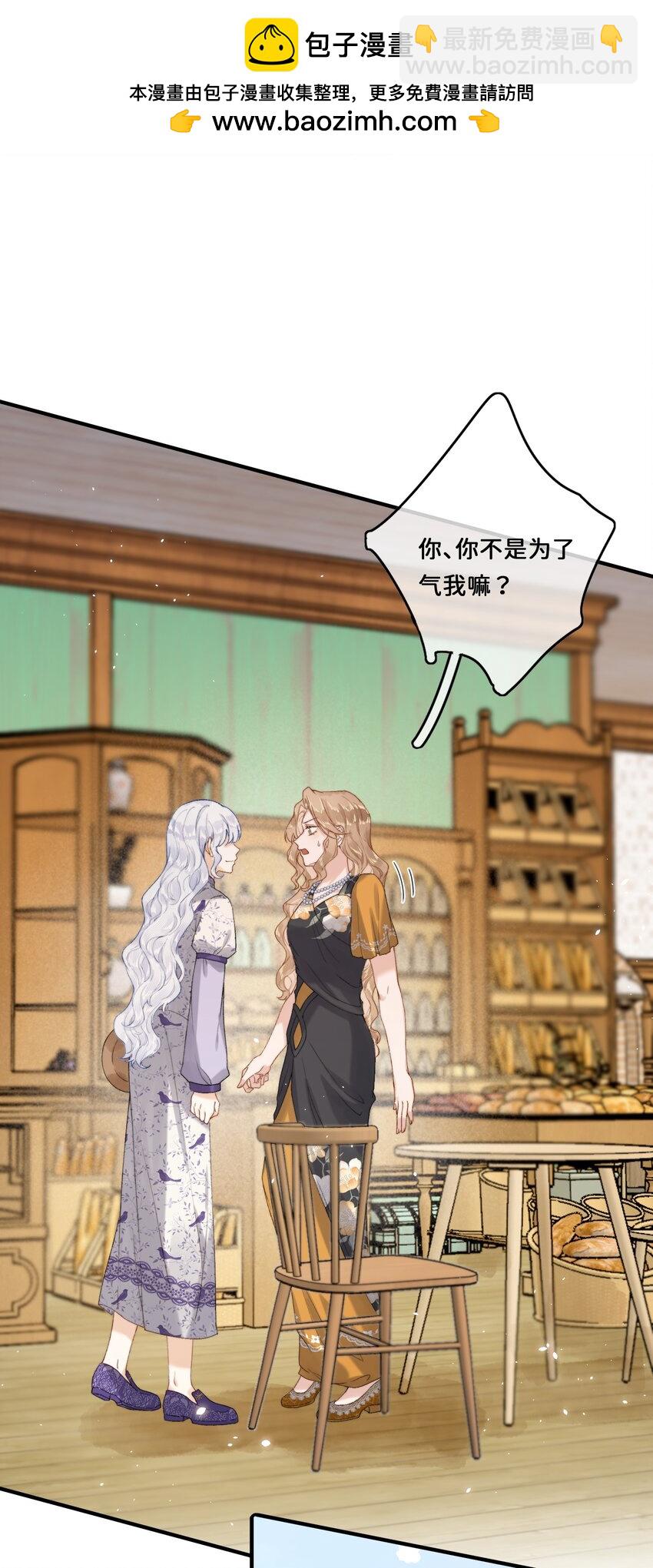 018 朋友可不会这样-第18话