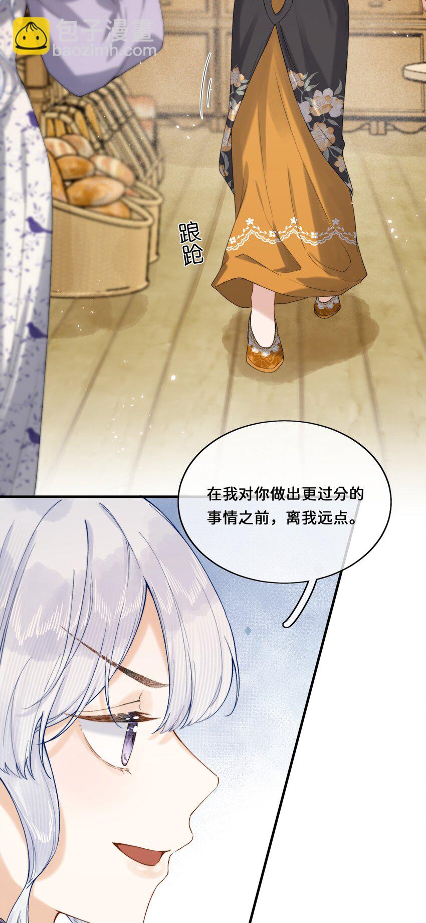 018 朋友可不会这样-第18话