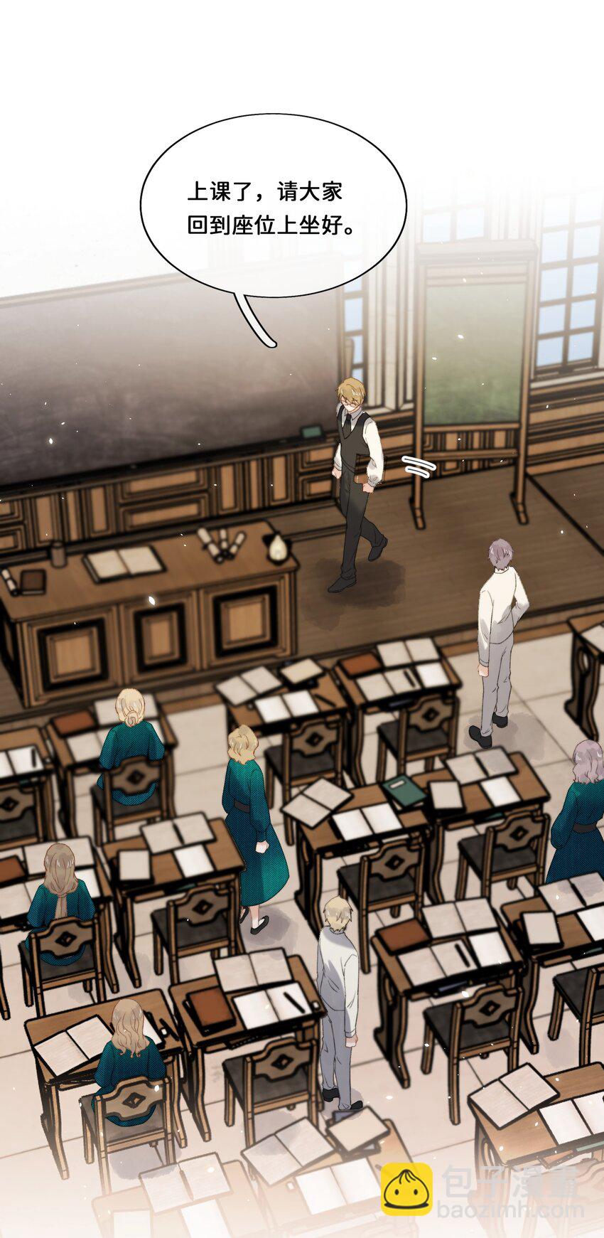 020 乔琳是我的人-第20话