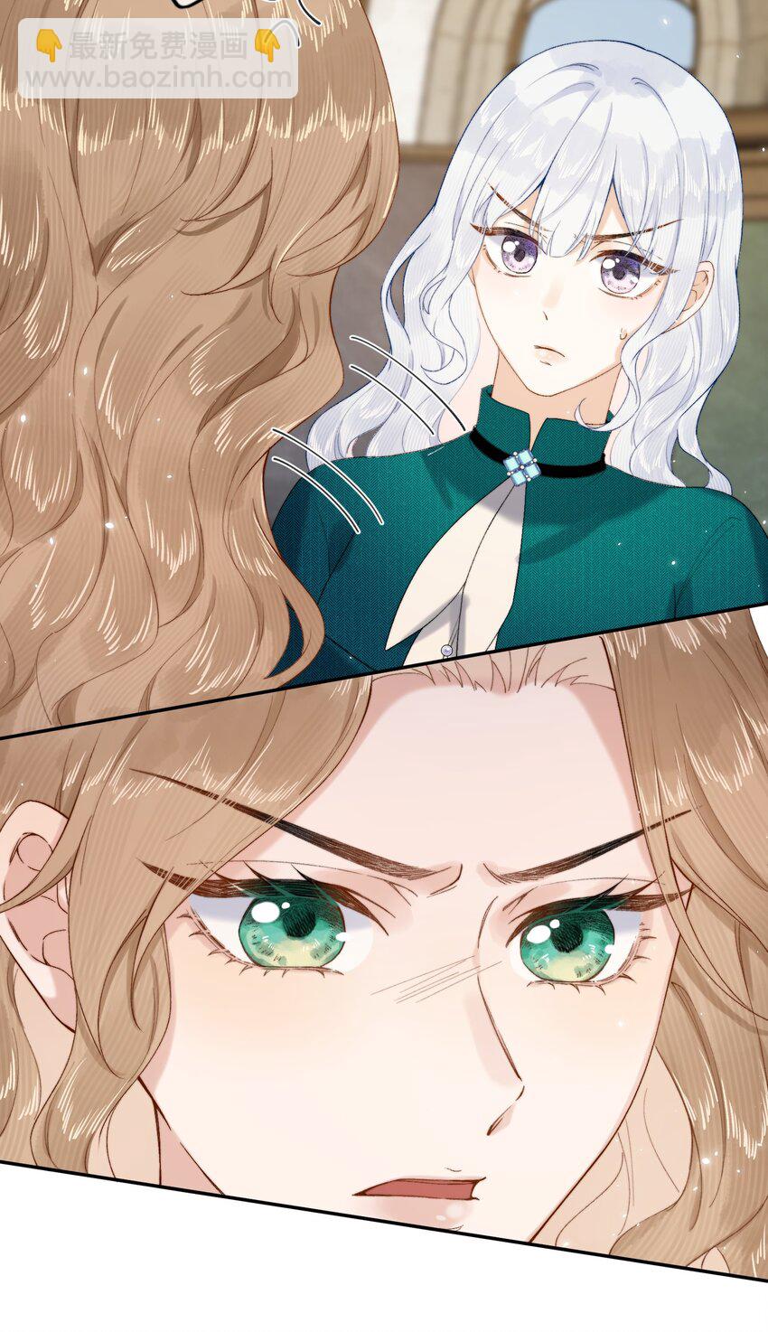 020 乔琳是我的人-第20话