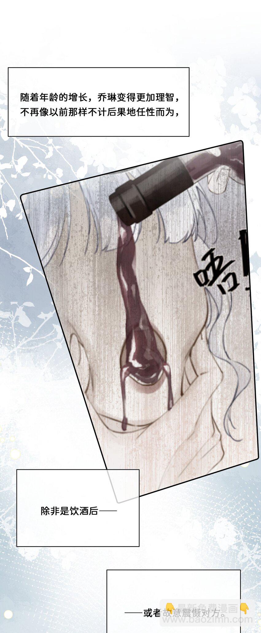 022 原谅我-第22话