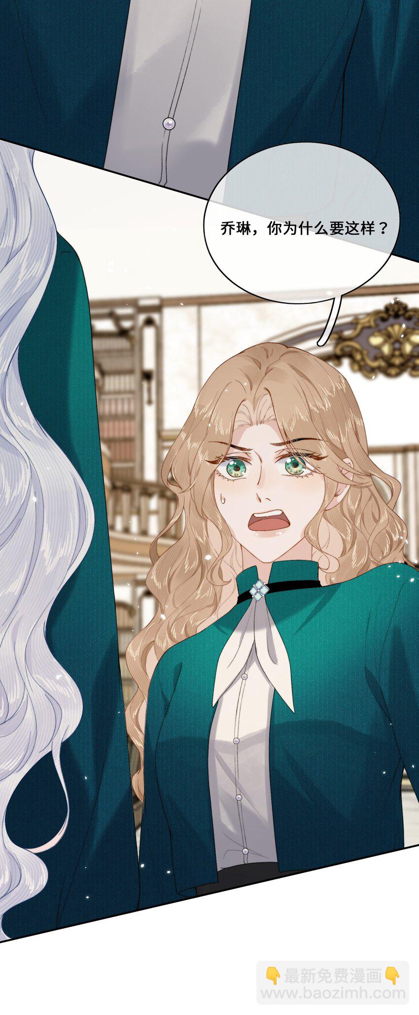 022 原谅我-第22话