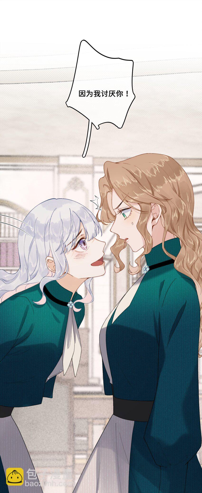 022 原谅我-第22话